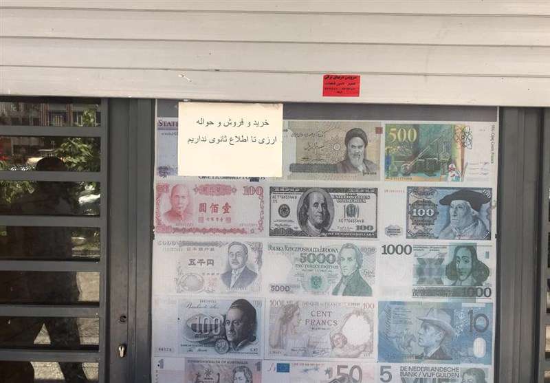 قیمت ارزهای دولتی امروز ۹۷/۰۴/۳۱