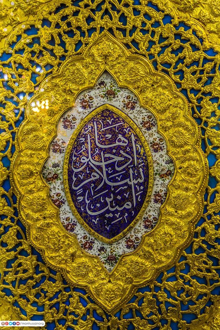 نام درب هاي صحن مطهر حرم مطهر امام حسين (ع) +تصاوير 