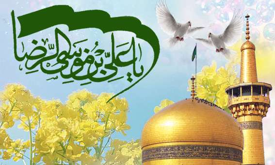  روایت هایی خواندنی از تواضع و بخشندگی امام رضا(ع) 