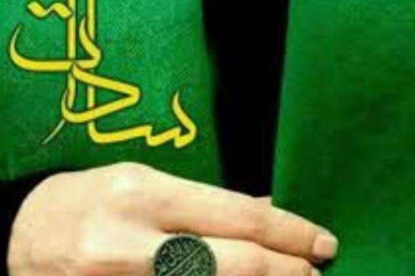 بخش اعظمی از سادات، سادات موسوی هستند