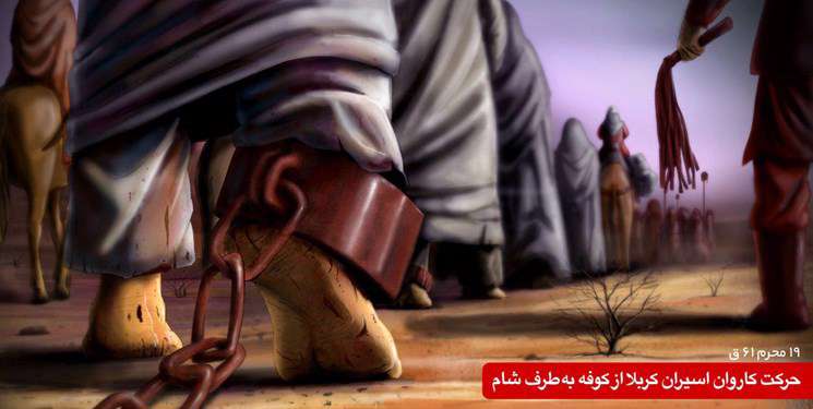 محتمل‌ترین نقشه عبور کاروان اسرا از کوفه به شام 