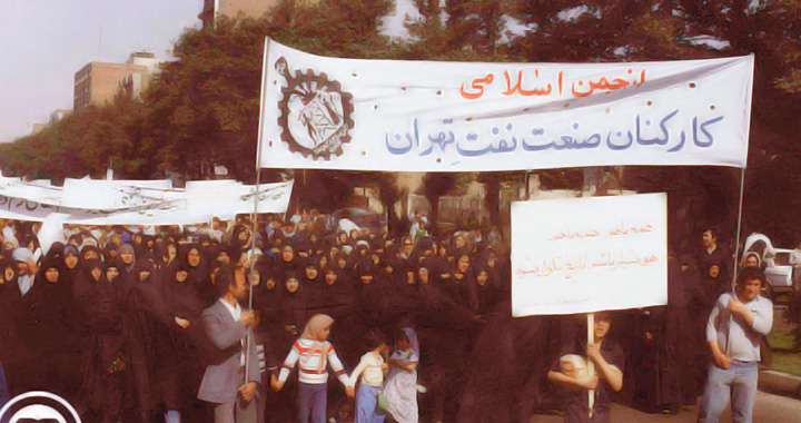 زندگی و معاش کارگران در دهه 1350