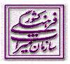 خبر هنری( 3 مهر) خبر هنری( 3 مهر)