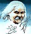اخوان ثالث اخوان ثالث