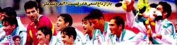 41بازیكن به تیم ملی دعوت شدند 41بازیكن به تیم ملی دعوت شدند