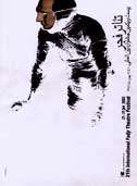 اخبار هنری