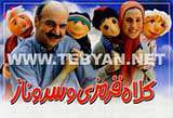 خبر هنری(19 بهمن) خبر هنری(19 بهمن)