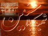 رمز ماندگاری حسین علیه السلام رمز ماندگاری حسین علیه السلام