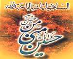 الا .... ای محرم