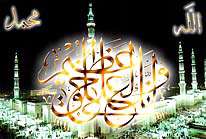 محمد می آید محمد می آید