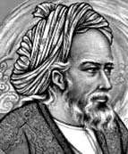 حكیم عمر خیام