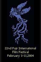 17 فیلم كوتاه در جشنواره فجر