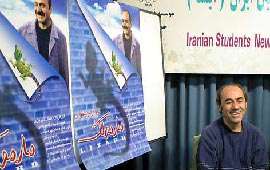 نشست خبری«مارمولك» نشست خبری«مارمولك»