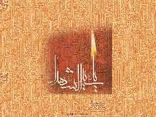 تكیه ویژه هنرمندان تكیه ویژه هنرمندان