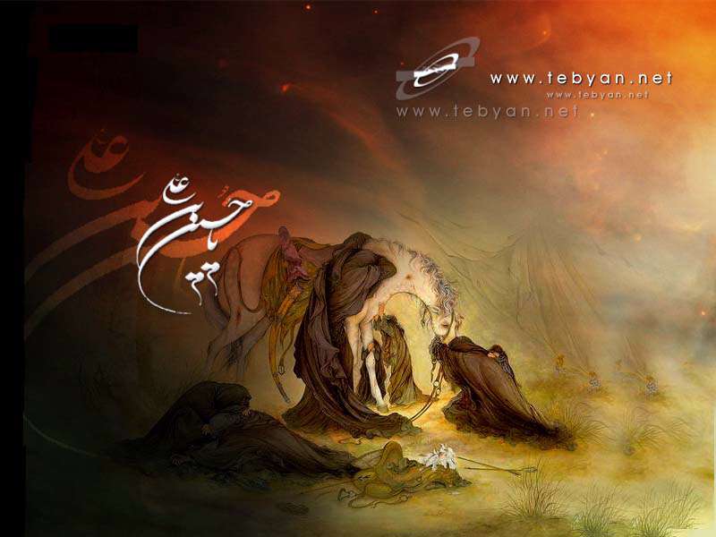 ويژه نامه اربعين سال 87 – آواي غم