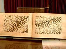 قرآن دست نویس امام رضا (ع)