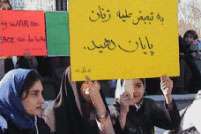 حقوق زنان، حقوق بشر است حقوق زنان، حقوق بشر است