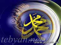 نیاكان پیغمبراكرم(ص) نیاكان پیغمبراكرم(ص)