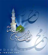 زیباترین هجرت زیباترین هجرت