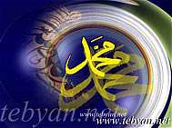 من وحدت نام دارم من وحدت نام دارم