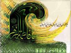 بزرگترین تابلوی الله جهان بزرگترین تابلوی الله جهان