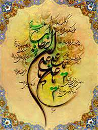 نگاهى به شرحهاى نهج البلاغه(2)