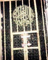 ازدواج حضرت فاطمه (س) و حضرت علی (ع) ازدواج حضرت فاطمه (س) و حضرت علی (ع)