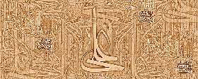 همزمان با ولادت حضرت علی (ع) آغاز می شود