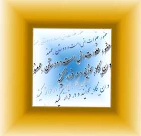 اساس شعر فارسی (1) اساس شعر فارسی (1)