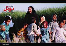 گستردهترین اكران برای پرخرجترین فیلم ایران گستردهترین اكران برای پرخرجترین فیلم ایران