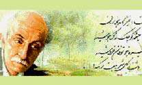 « با دو فانوس نیما را ببینیم»