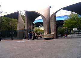 پیشینه مدارس و دانشگاههای كنونی قسمت اول