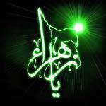 سمفونی حضرت زهرا(س) ساخته می شود سمفونی حضرت زهرا(س) ساخته می شود