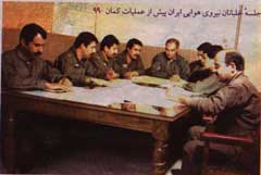 کمان – 99 کمان – 99