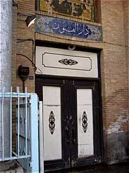 یادگار ماندگار امیر یادگار ماندگار امیر