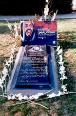 شهادت خالد اسلامبولی به دست رژیم مصر شهادت خالد اسلامبولی به دست رژیم مصر