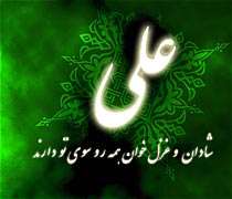 پیشگامى در اسلام