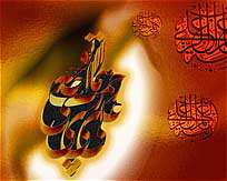 در سایه سار نخل ولایت