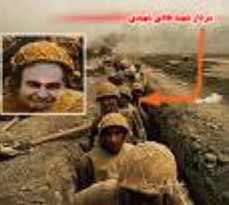 فكه یا مدینه