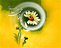 مقام زن در اسلام و در آئینهاى دیگر مقام زن در اسلام و در آئینهاى دیگر