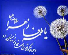 تولد بهترین زن تولد بهترین زن