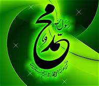 نخستین  نماز در اسلام