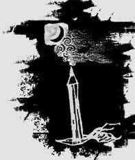 نگاهی به زندگی سپیده کاشانی