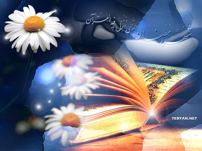 ويژه نامه رمضان سال 87 – رواياتي در باب گناه و بندگي