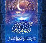 خوشا راز گفتن و پاسخ شنیدن