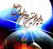 ... و علی علیه السلام اینگونه عدالت را برپا می كرد
