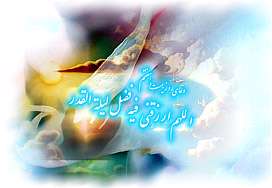 دعای روز بیست و هفتم ماه رمضان