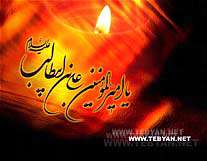 بایدها و نبایدهای كارگزاران از دیدگاه امام علی علیه السلام