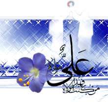عدالت در تقسیم بیت المال