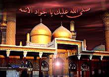 در انتظار جواد آل محمد (ع)